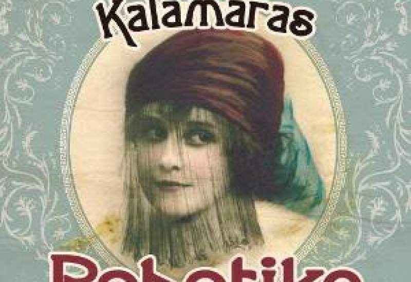 https://www.pbsfm.org.au/sites/default/files/images/Rebetiko PBS Presents.jpg